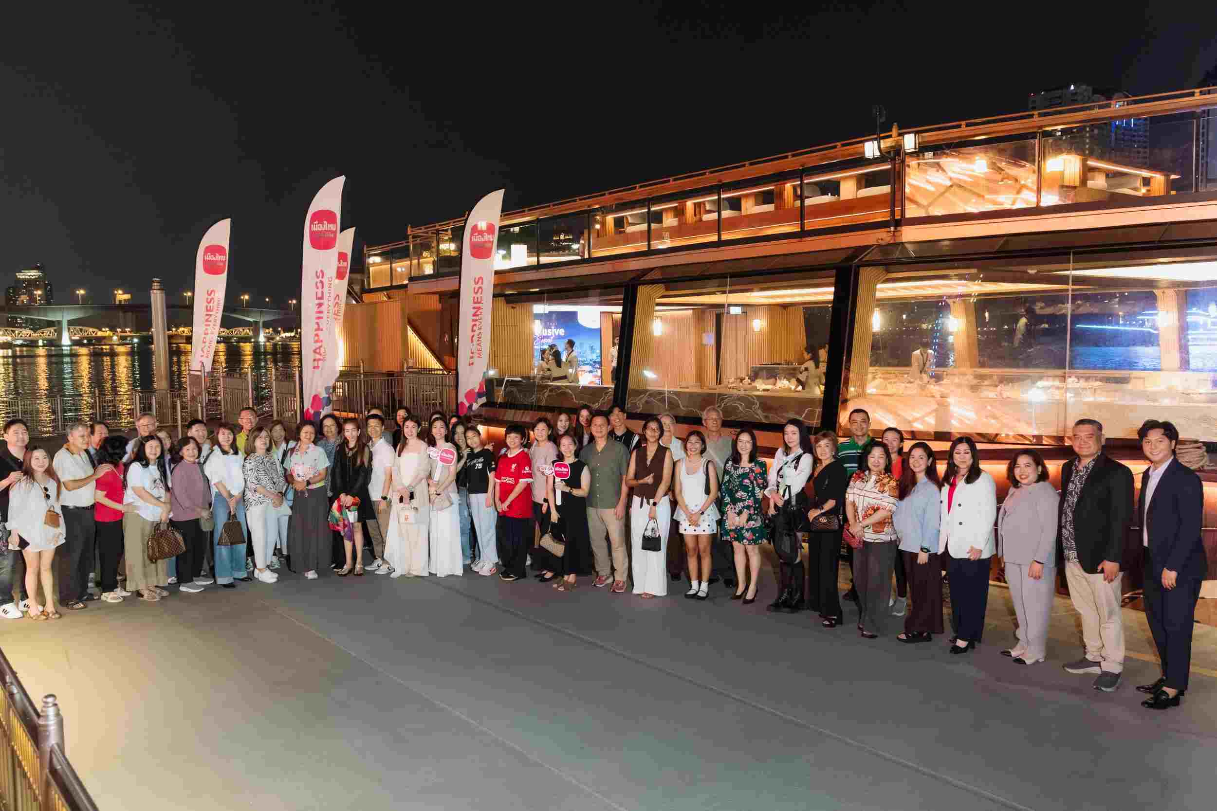 เมืองไทยประกันชีวิต จัดกิจกรรม Muang Thai Exclusive Event Dining on Okura Cruise